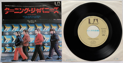 The vapors turning japanese - -,